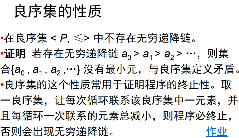 Pasted image 20241216224304.png